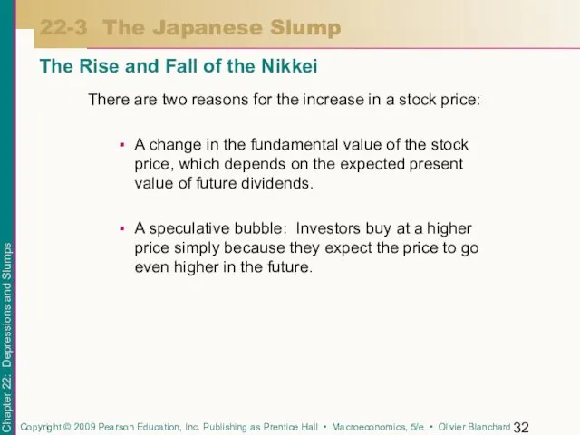 There are two reasons for the increase in a stock price: