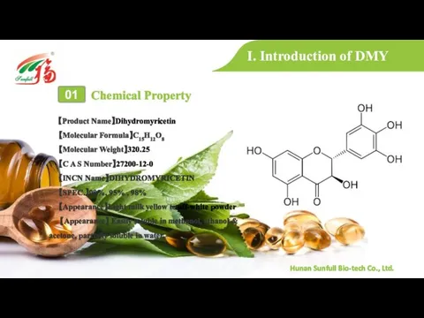 I. Introduction of DMY Chemical Property 01 【Product Name】Dihydromyricetin 【Molecular Formula】C15H12O8