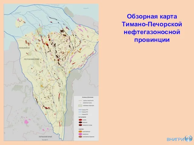 Обзорная карта Тимано-Печорской нефтегазоносной провинции