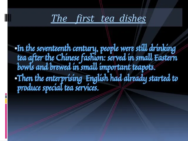In the seventeenth century, people were still drinking tea after the