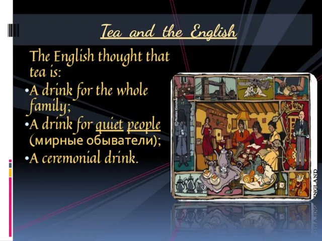 The English thought that tea is: A drink for the whole
