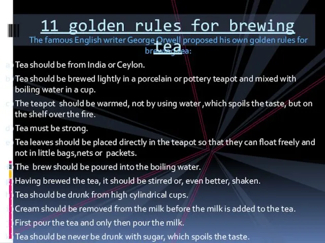 The famous English writer George Orwell proposed his own golden rules