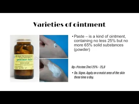 Varieties of ointment Paste – is a kind of ointment, containing