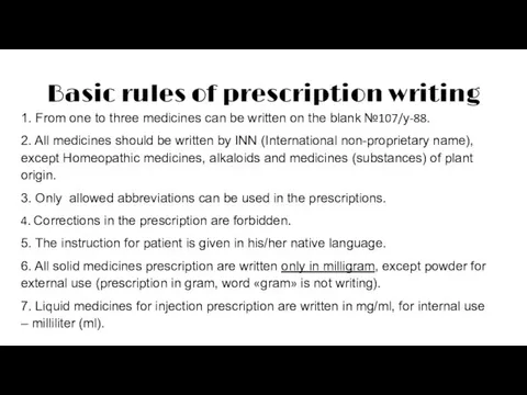 Basic rules of prescription writing 1. From one to three medicines