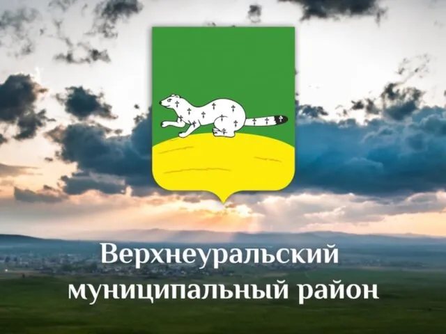 "Любой местный музей - это своеобразное зеркало края...." А.С.Пушкин