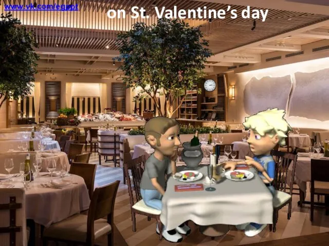 on St. Valentine’s day www.vk.com/egppt