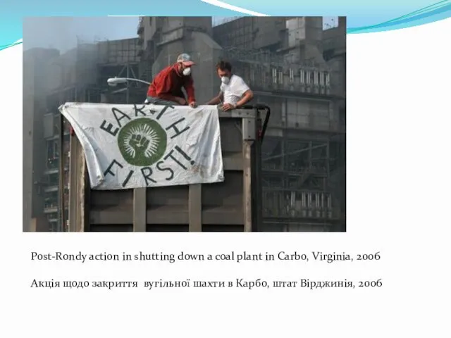 Post-Rondy action in shutting down a coal plant in Carbo, Virginia,
