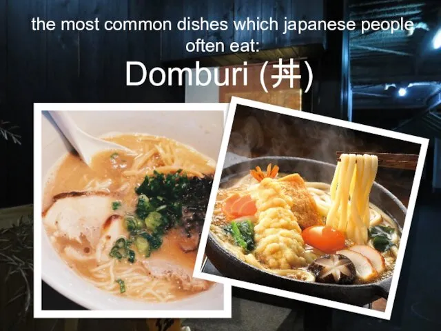 the most common dishes which japanese people often eat: Domburi (丼)