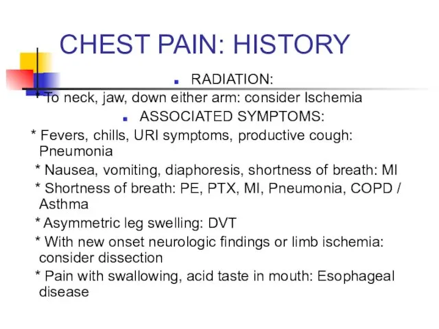 CHEST PAIN: HISTORY RADIATION: * To neck, jaw, down either arm: