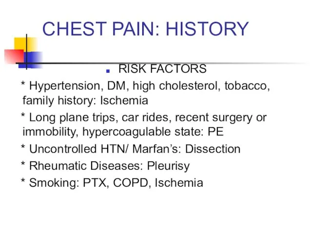 CHEST PAIN: HISTORY RISK FACTORS * Hypertension, DM, high cholesterol, tobacco,