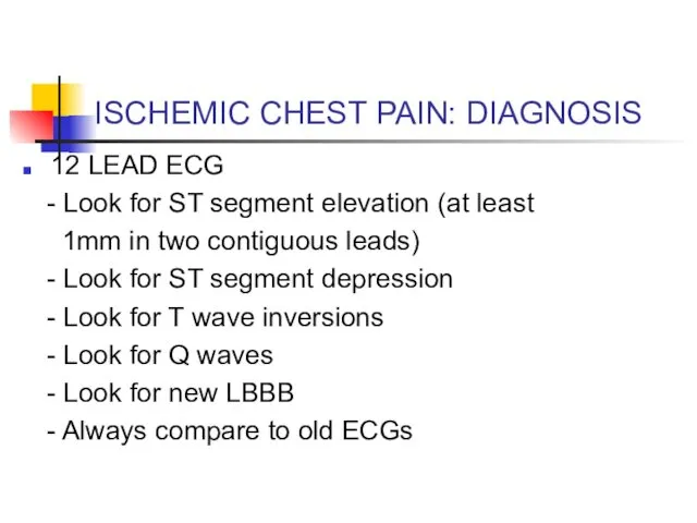 ISCHEMIC CHEST PAIN: DIAGNOSIS 12 LEAD EСG - Look for ST