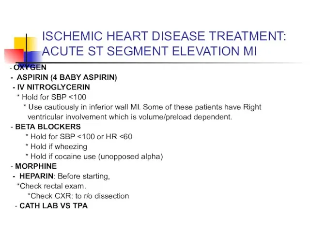 ISCHEMIC HEART DISEASE TREATMENT: ACUTE ST SEGMENT ELEVATION MI - OXYGEN