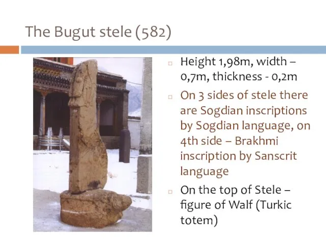 The Bugut stele (582) Height 1,98m, width – 0,7m, thickness -