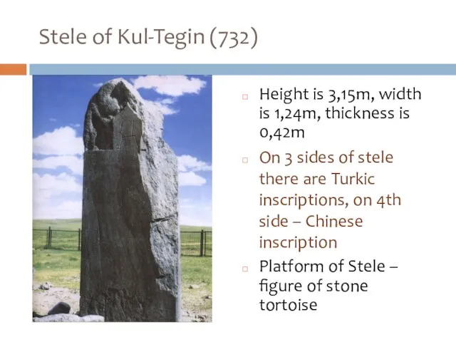 Stele of Kul-Tegin (732) Height is 3,15m, width is 1,24m, thickness