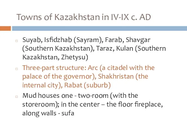 Towns of Kazakhstan in IV-IX c. AD Suyab, Isfidzhab (Sayram), Farab,