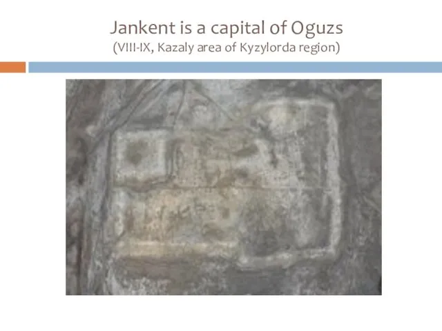 Jankent is a capital of Oguzs (VIII-IX, Kazaly area of Kyzylorda region)