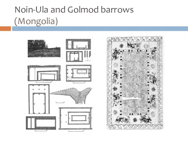 Noin-Ula and Golmod barrows (Mongolia)