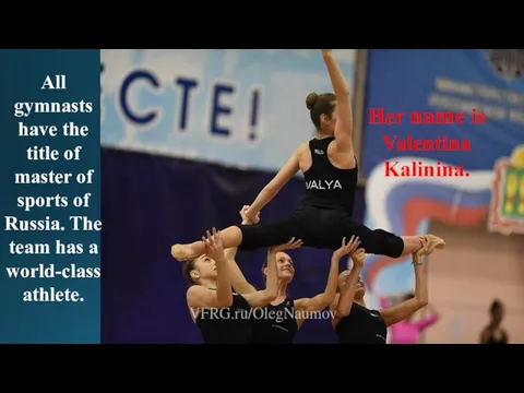 All gymnasts have the title of master of sports of Russia.