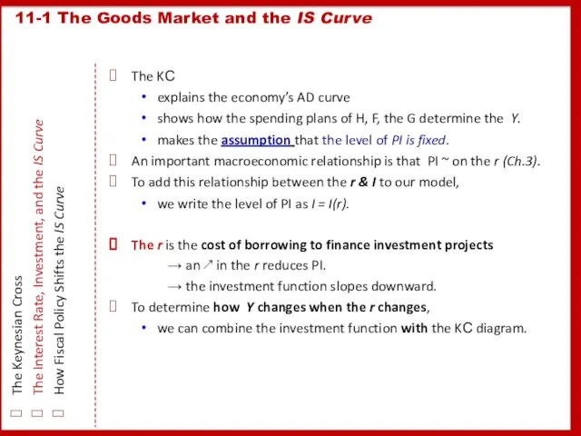 The KС explains the economy’s AD curve shows how the spending