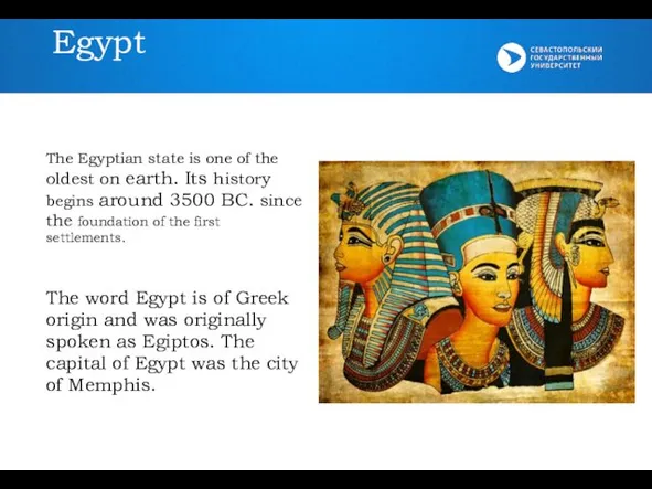 Egypt The Egyptian state is one of the oldest on earth.