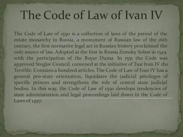 The Code of Law of Ivan IV The Code of Law