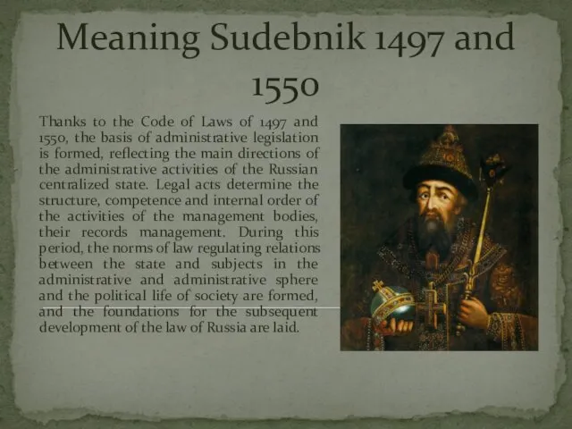 Meaning Sudebnik 1497 and 1550 Thanks to the Code of Laws