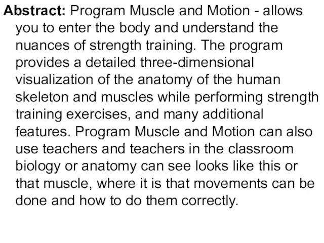Abstract: Program Muscle and Motion - allows you to enter the