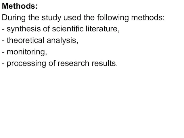 Methods: During the study used the following methods: - synthesis of