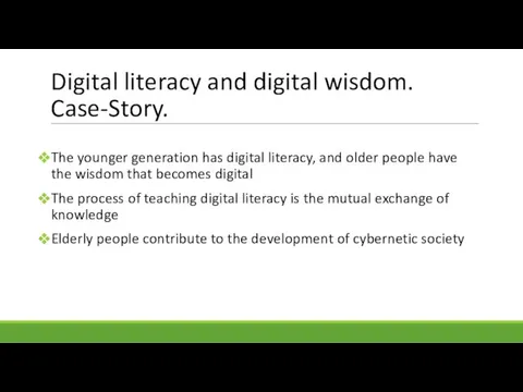 Digital literacy and digital wisdom. Case-Story. The younger generation has digital
