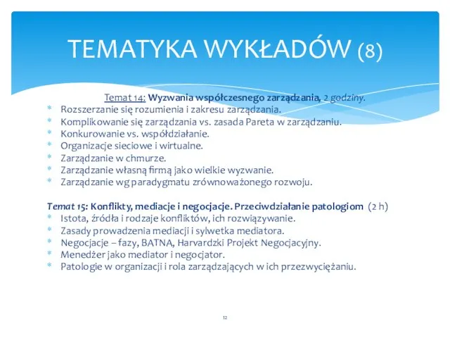 Temat 14: Wyzwania współczesnego zarządzania, 2 godziny. Rozszerzanie się rozumienia i