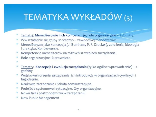 Temat 4: Menedżerowie i ich kompetencje; role organizacyjne – 2 godziny.