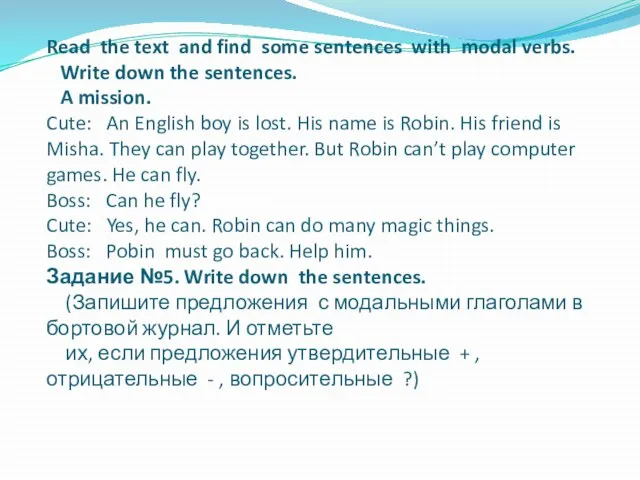 Read the text and find some sentences with modal verbs. Write