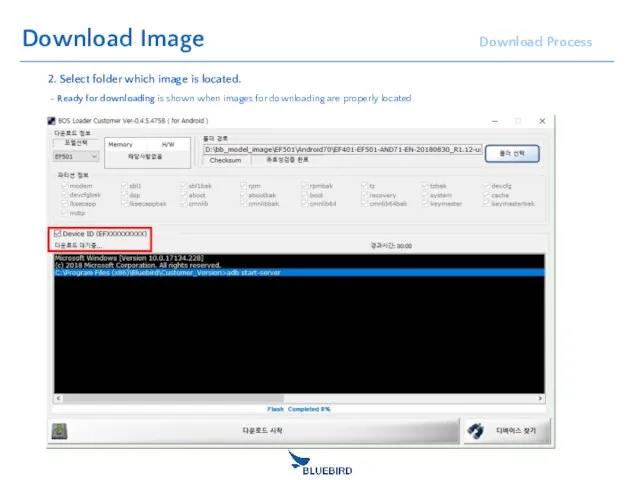 2. Select folder which image is located. - Ready for downloading