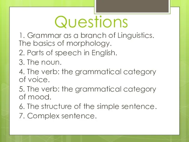 Questions 1. Grammar as a branch of Linguistics. The basics of