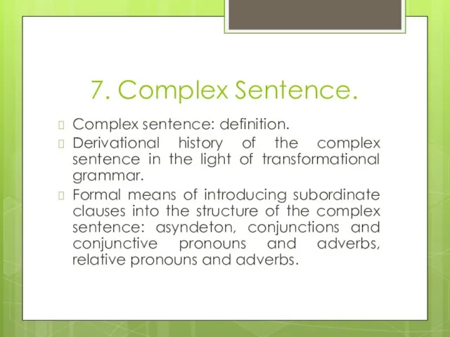 7. Complex Sentence. Complex sentence: definition. Derivational history of the complex