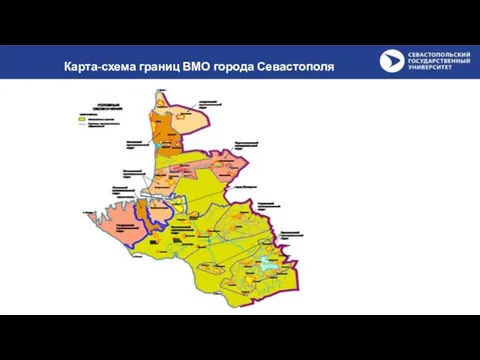 Карта-схема границ ВМО города Севастополя