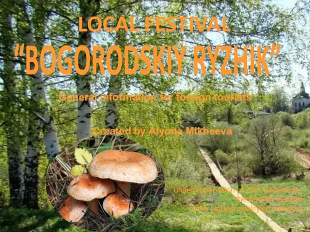 LOCAL FESTIVAL “BOGORODSKIY RYZHIK” General information for foreign tourists Created by