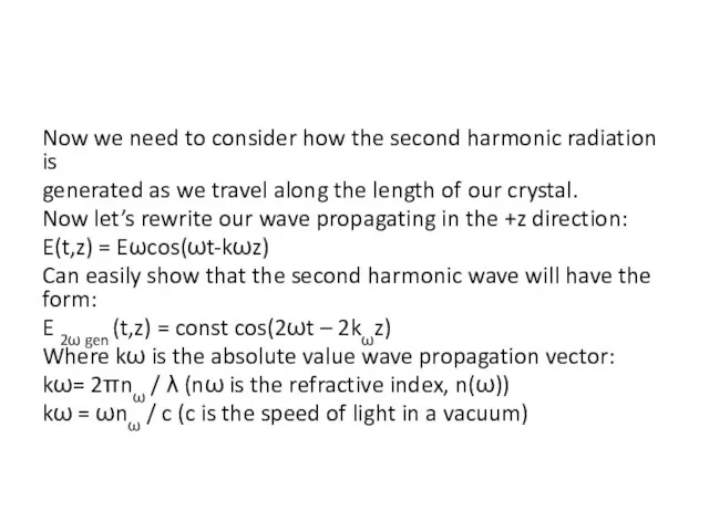 Now we need to consider how the second harmonic radiation is