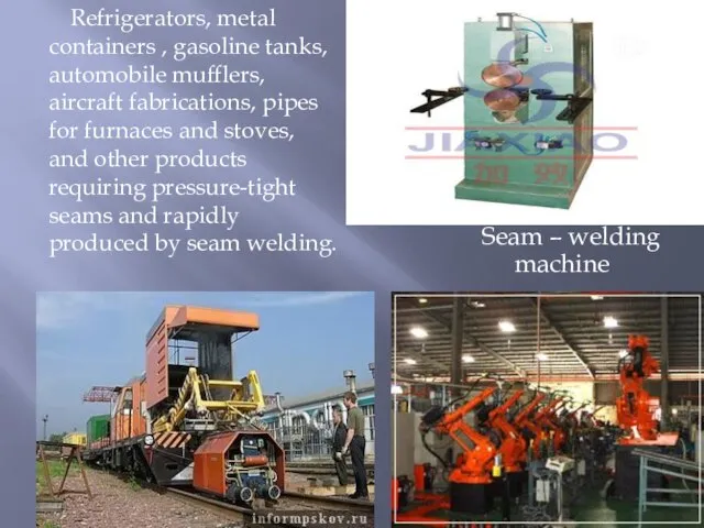 Seam – welding machine Refrigerators, metal containers , gasoline tanks, automobile