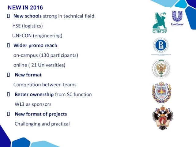 NEW IN 2016 New schools strong in technical field: HSE (logistics)