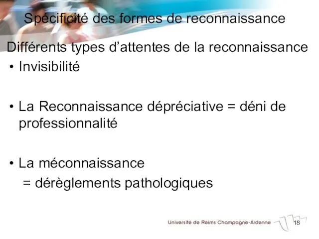 Spécificité des formes de reconnaissance Différents types d’attentes de la reconnaissance