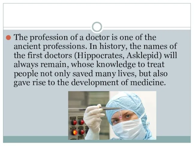 The profession of a doctor is one of the ancient professions.