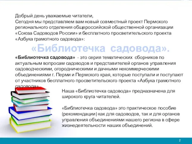 Добрый день уважаемые читатели, Сегодня мы представляем вам новый совместный проект