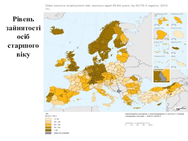 Рівень зайнятості осіб старшого віку