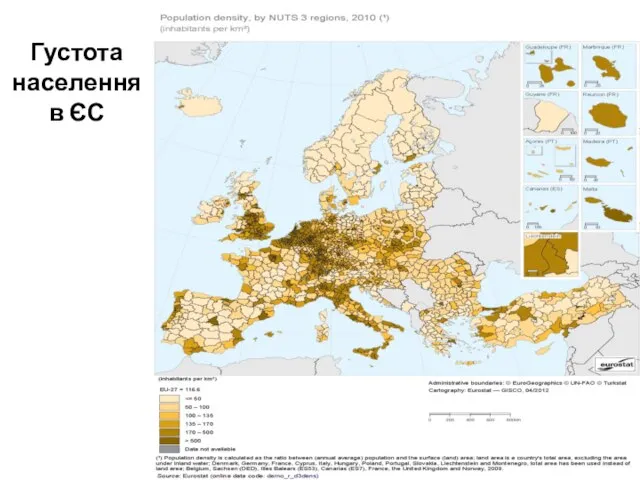 Густота населення в ЄС