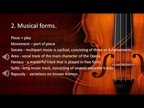 2. Musical forms. Piece = play Movement – part of piece