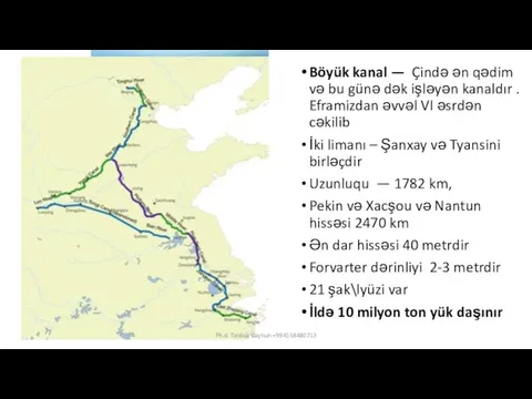 Böyük kanal — Çində ən qədim və bu günə dək işləyən