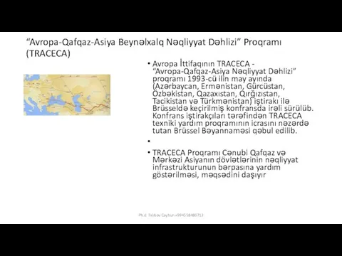 “Avropa-Qafqaz-Asiya Beynəlxalq Nəqliyyat Dəhlizi” Proqramı (TRACECA) Avropa İttifaqının TRACECA - “Avropa-Qafqaz-Asiya