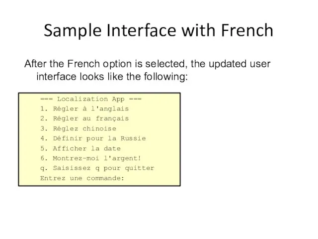 Sample Interface with French After the French option is selected, the