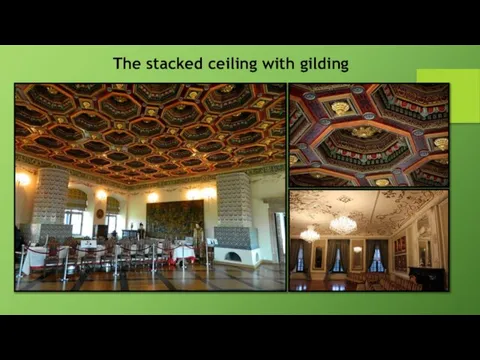 The stacked ceiling with gilding